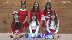 GFriend - 接力祝福