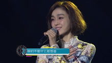 范玮琪 - 歌曲串烧 2017四川卫视跨年演唱会现场