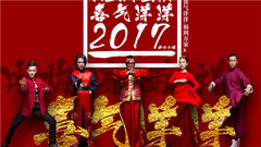 喜气洋洋福到万家