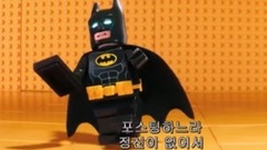 影视原声 - 电影<乐高大电影:蝙蝠侠>韩国预告片