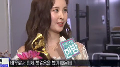 少女时代,徐玄(少女时代) - SBS<深夜TV演艺>徐贤cut