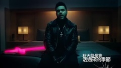 The Weeknd - 星闻人物 (Starboy)