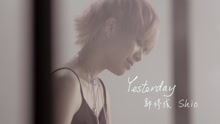  - 郭修彧 - Yesterday MV