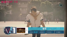  - V榜TOP10 第1期