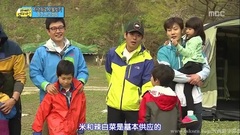 韩国综艺,韩国群星 - MBC 爸爸!我们去哪儿