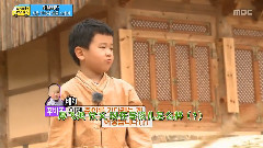 韩国综艺,韩国群星 - MBC爸爸,我们去哪儿?E025