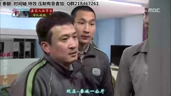 韩国综艺,韩国群星,MBLAQ - MBC 真正的男人