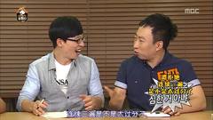 韩国综艺,EXO - MBC无限挑战