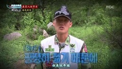 韩国综艺,韩国群星,ZE:A - MBC真正的男人