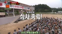 韩国综艺 - MBC真正的男人 E21