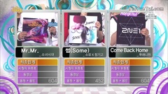 少女时代 - 一位受赏