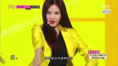 少女时代 - Mr.Mr.