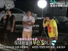 MBC OPPA BAND EP04