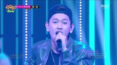 Hug Me MBC音乐中心