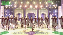 欅坂46 - 二人セゾン 现场