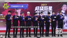 SF9 - SF9卖萌唱中文超标准 永斌撞脸吴克群超害羞
