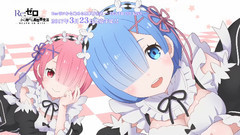 yell!~くちびるからはじまる魔法~