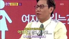 韩国综艺 - SBS话神 心灵支配者 E007期