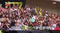 SBS Running Man E154