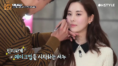 少女时代,徐玄(少女时代) - Lipstick Prince EP.6 Cut