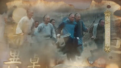 电视剧<于成龙>片尾曲