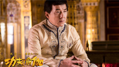 电影《功夫瑜伽》