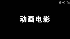 影视原声 - 魔弦传说_口碑特辑
