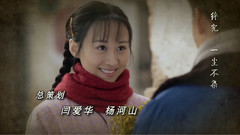 影视原声 - 不染