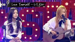 BLACKPINK - Love Yourself - MBC<Radio Star> 现场版 17/01/11