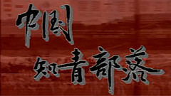 影视原声 - 记忆