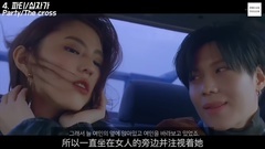 SHINee - Tell Me What To Do