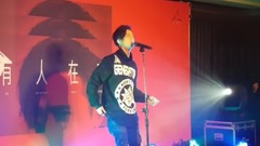 邱锋泽 - 有人在吗