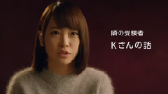 AKB48 - "試験で1UP 隣の受験者の証言"篇