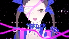 洛天依 - 真空蜉蝣