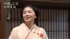 石川さゆり - 夫妇善哉2016