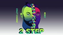 Vato Gonzalez - 2 Step (Crazy Cousinz Remix [Audio])
