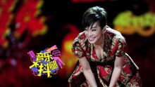 林忆莲 - 大神林忆莲上《歌手》—音乐大抖腿