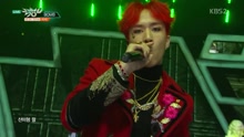 BOMB - KBS音乐银行 现场版 17/01/13