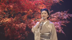 石川さゆり - 天城越え