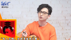 邱锋泽 - 银河面对面