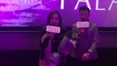 电影<一路逆风>