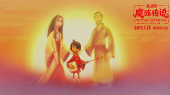 影视原声 - 电影《魔弦传说》