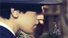 后弦 - 下完这场雨