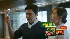 曹政奭 - DONGWON F_B 绿罐午餐肉 春节礼品套装篇 广告