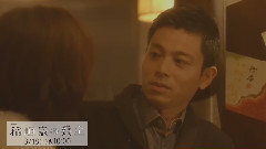 影视原声 - 《稲垣家の喪主》特報