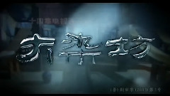 影视原声 - 电视剧<大染坊>片头曲