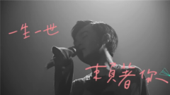 苏打绿 - 我赖你