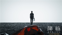 影视原声,Amy Adams,Jeremy Renner - 电影《降临》“全球临战”预告