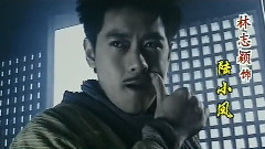 林志颖 - 我不后悔