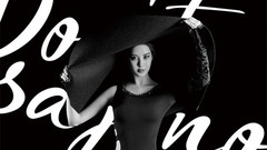 徐玄(少女时代) - Don't Say No